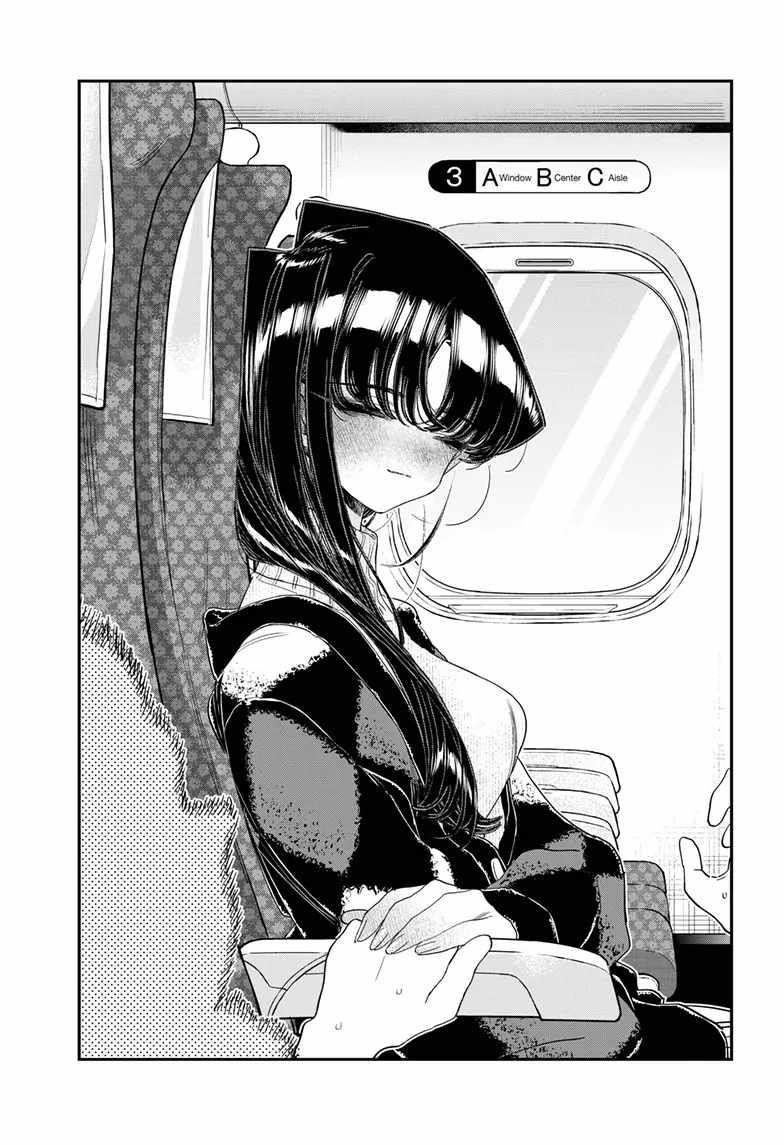 Read KOMI SAN WA KOMYUSHOU DESU EN Manga Online