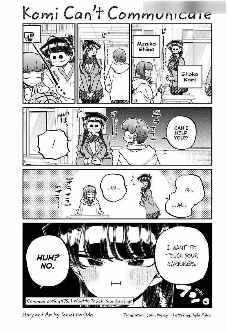 Read KOMI SAN WA KOMYUSHOU DESU EN Manga Online