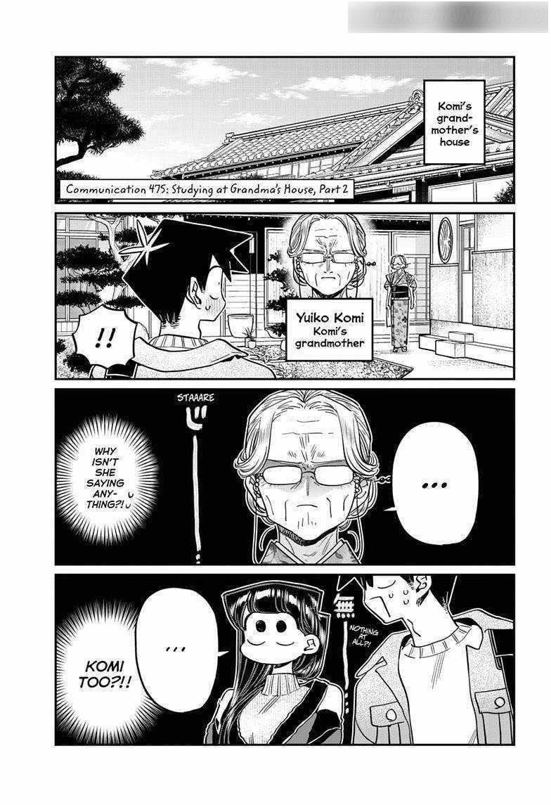 Read KOMI SAN WA KOMYUSHOU DESU EN Manga Online