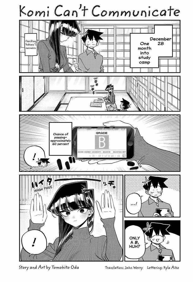 Read KOMI SAN WA KOMYUSHOU DESU EN Manga Online