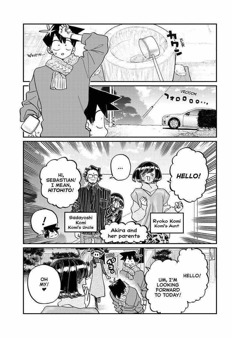Read KOMI SAN WA KOMYUSHOU DESU EN Manga Online