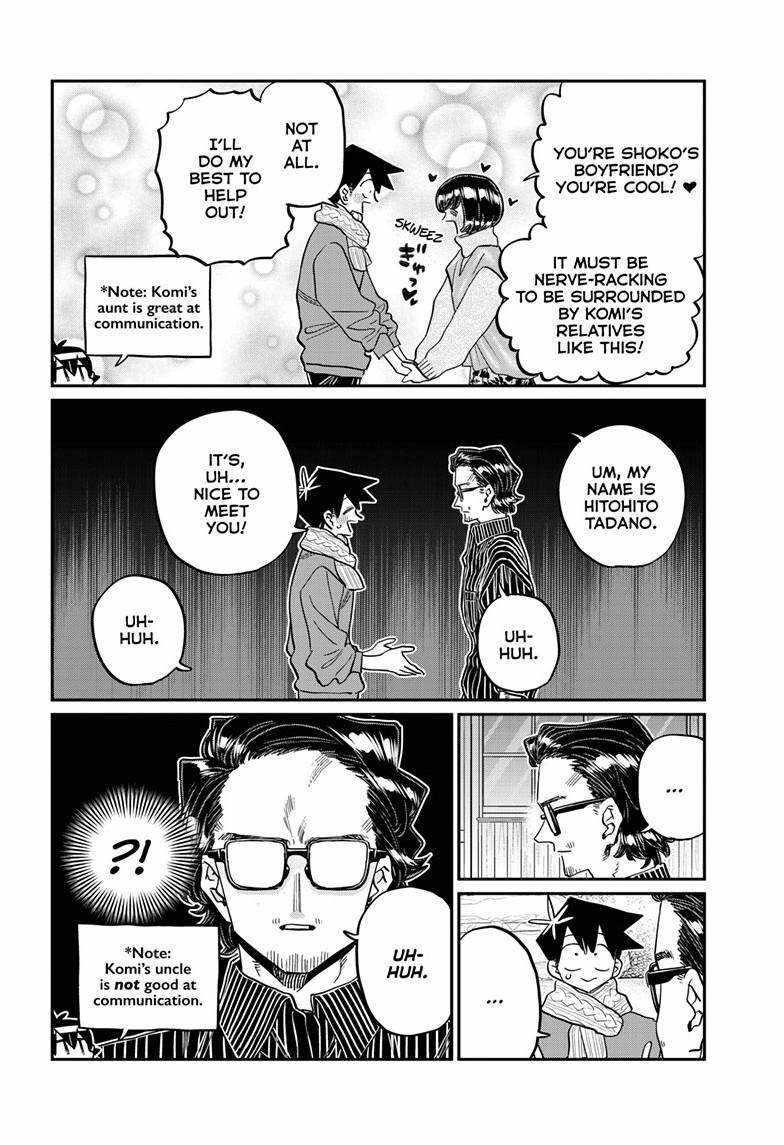 Read KOMI SAN WA KOMYUSHOU DESU EN Manga Online