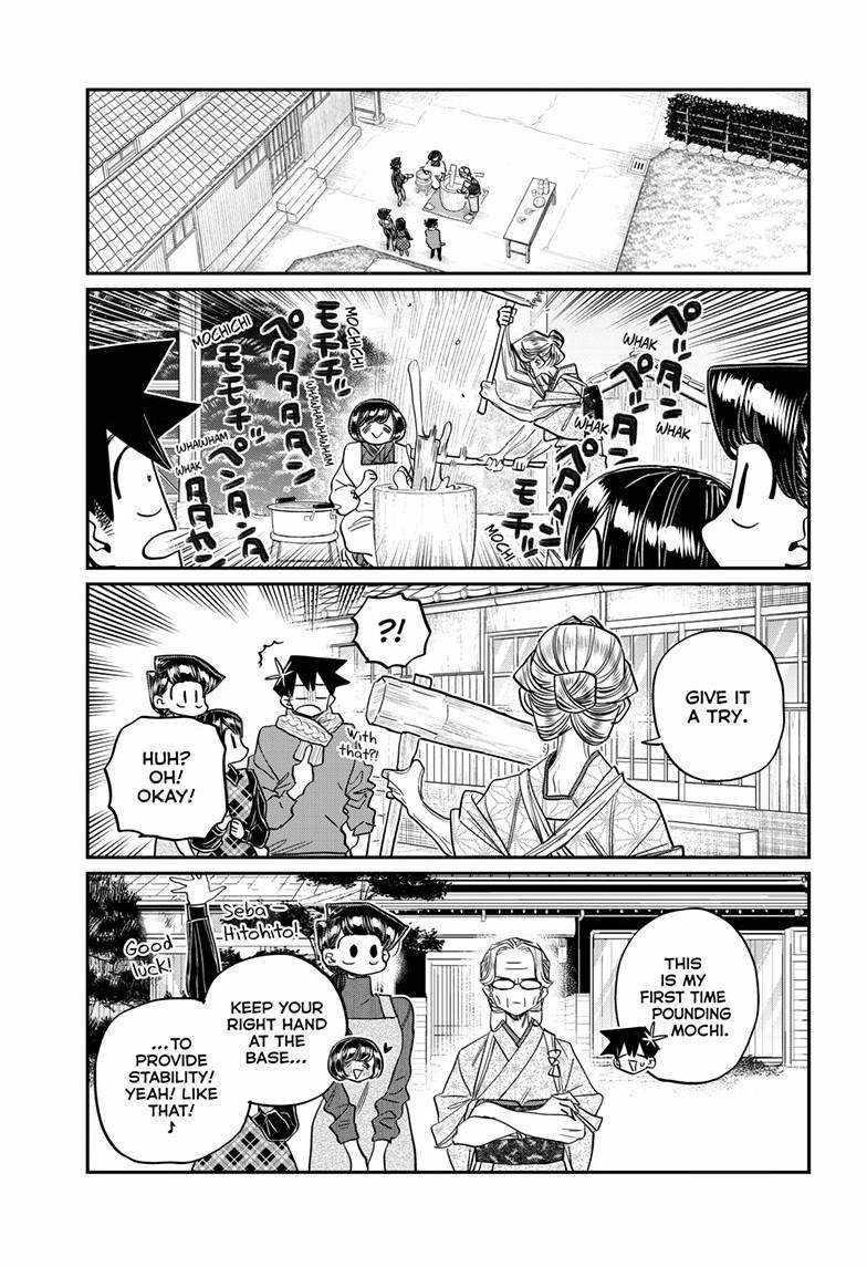 Read KOMI SAN WA KOMYUSHOU DESU EN Manga Online