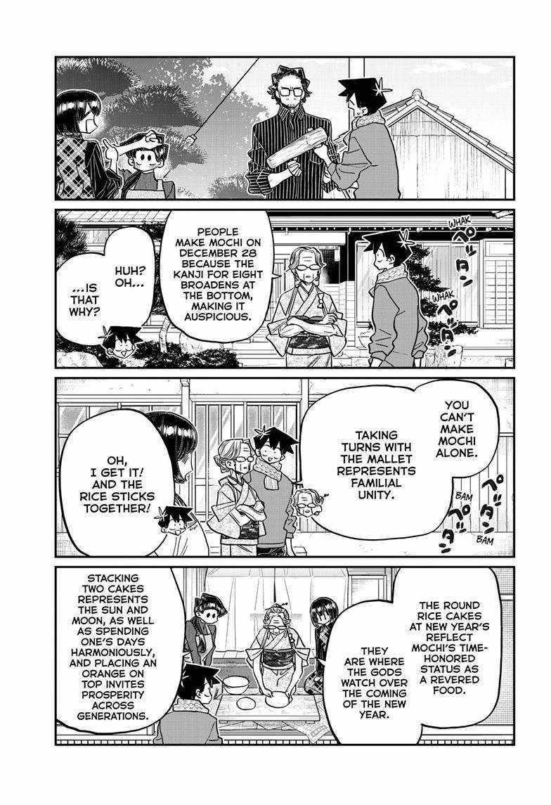 Read KOMI SAN WA KOMYUSHOU DESU EN Manga Online