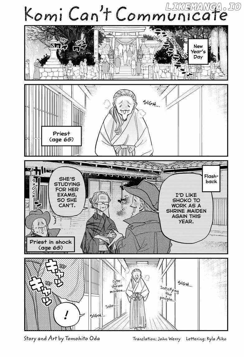 Read KOMI SAN WA KOMYUSHOU DESU EN Manga Online