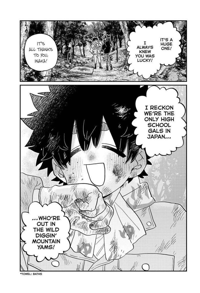 Read KOMI SAN WA KOMYUSHOU DESU EN Manga Online