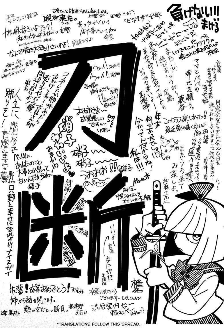 Read KOMI SAN WA KOMYUSHOU DESU EN Manga Online