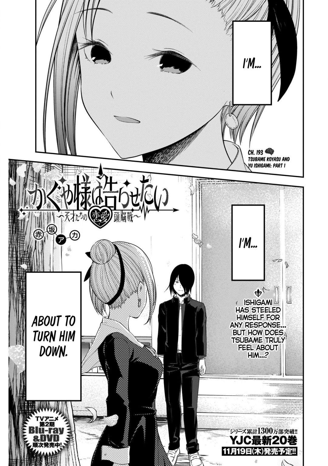 Read Kaguya sama wa Kokurasetai Tensai tachi no Renai Zunousen EN Manga Online