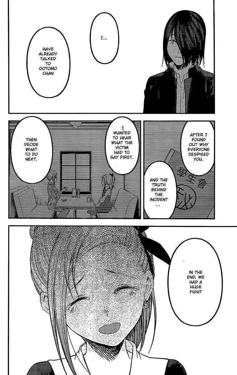 Read Kaguya sama wa Kokurasetai Tensai tachi no Renai Zunousen EN Manga Online