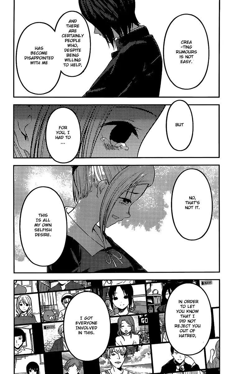 Read Kaguya sama wa Kokurasetai Tensai tachi no Renai Zunousen EN Manga Online
