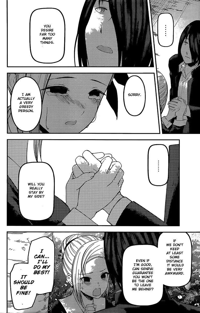 Read Kaguya sama wa Kokurasetai Tensai tachi no Renai Zunousen EN Manga Online