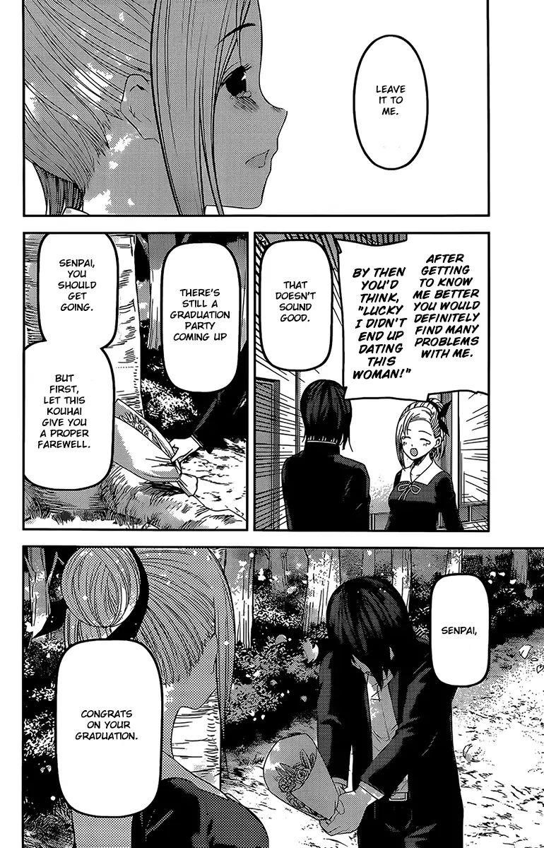 Read Kaguya sama wa Kokurasetai Tensai tachi no Renai Zunousen EN Manga Online