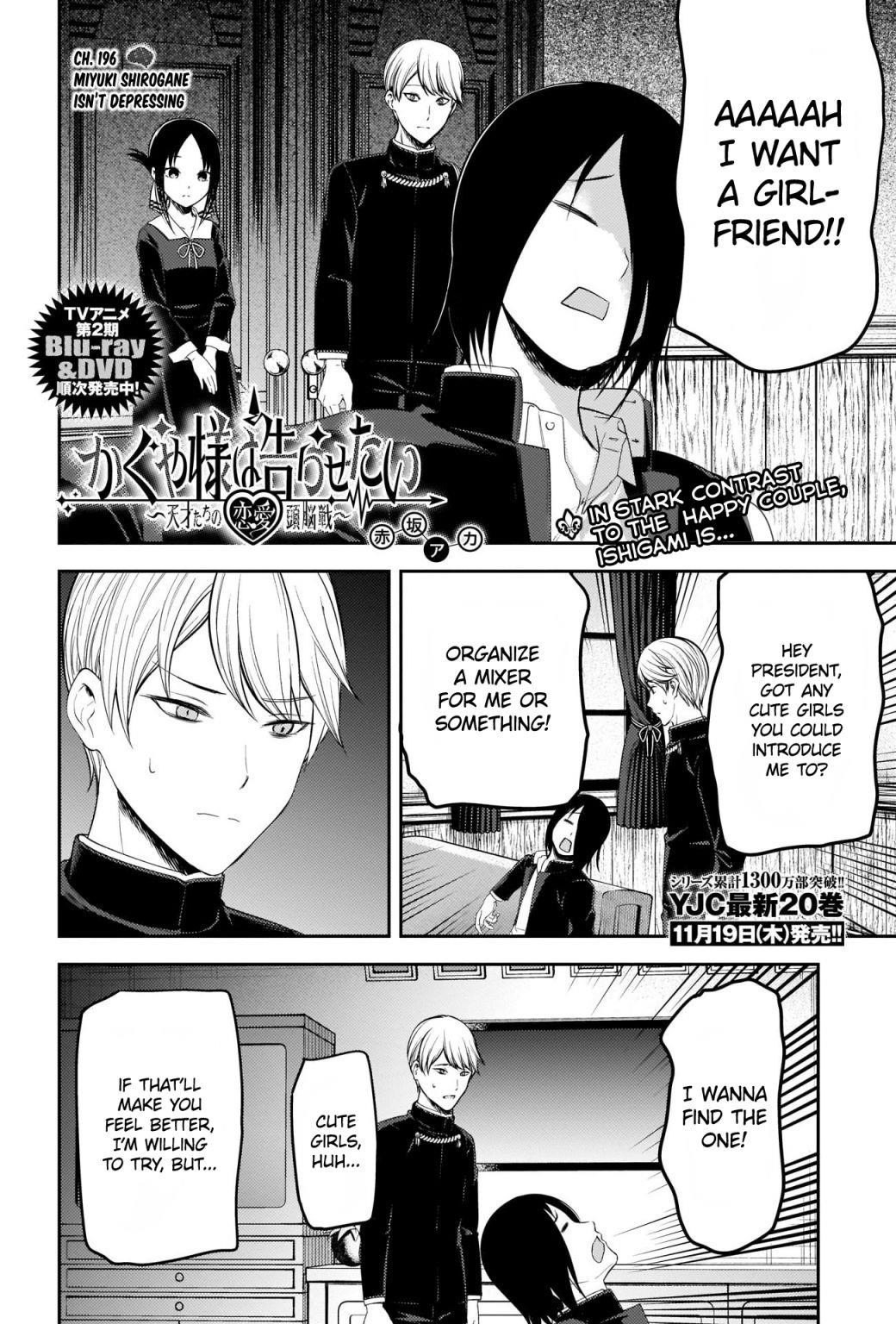 Read Kaguya sama wa Kokurasetai Tensai tachi no Renai Zunousen EN Manga Online