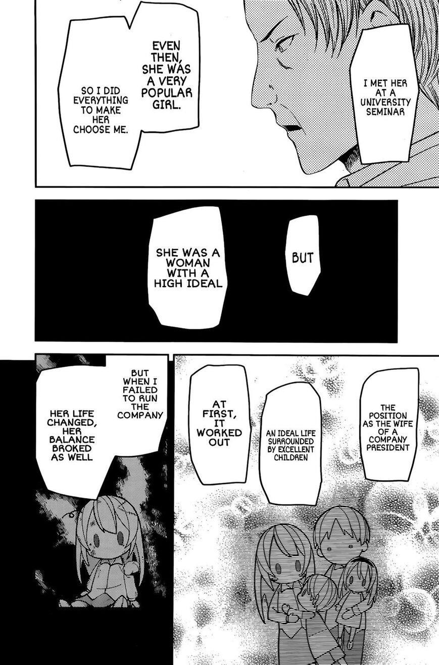 Read Kaguya sama wa Kokurasetai Tensai tachi no Renai Zunousen EN Manga Online