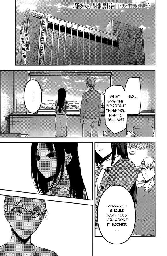 Read Kaguya sama wa Kokurasetai Tensai tachi no Renai Zunousen EN Manga Online