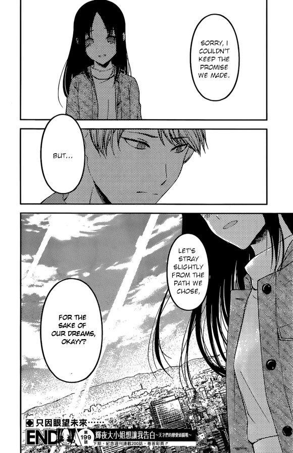 Read Kaguya sama wa Kokurasetai Tensai tachi no Renai Zunousen EN Manga Online