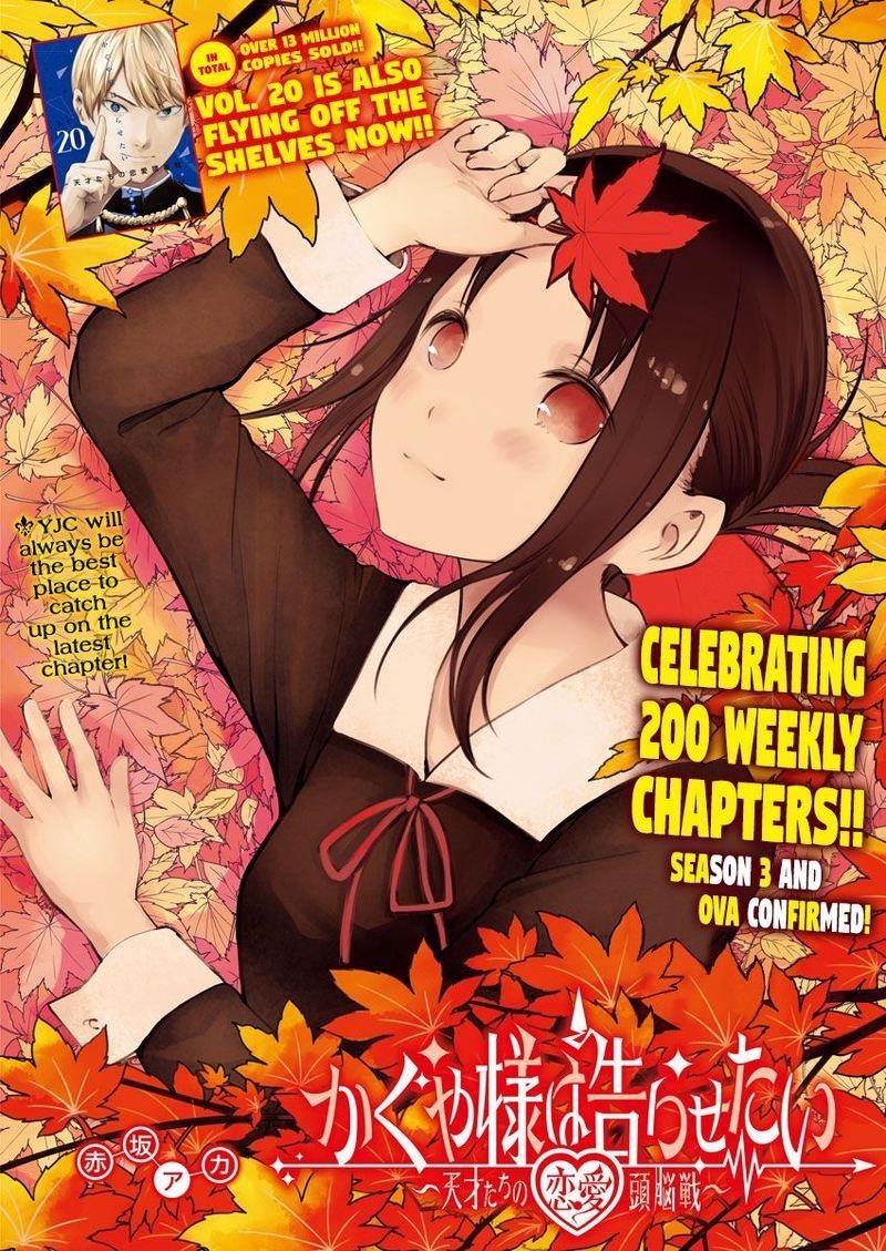 Read Kaguya sama wa Kokurasetai Tensai tachi no Renai Zunousen EN Manga Online