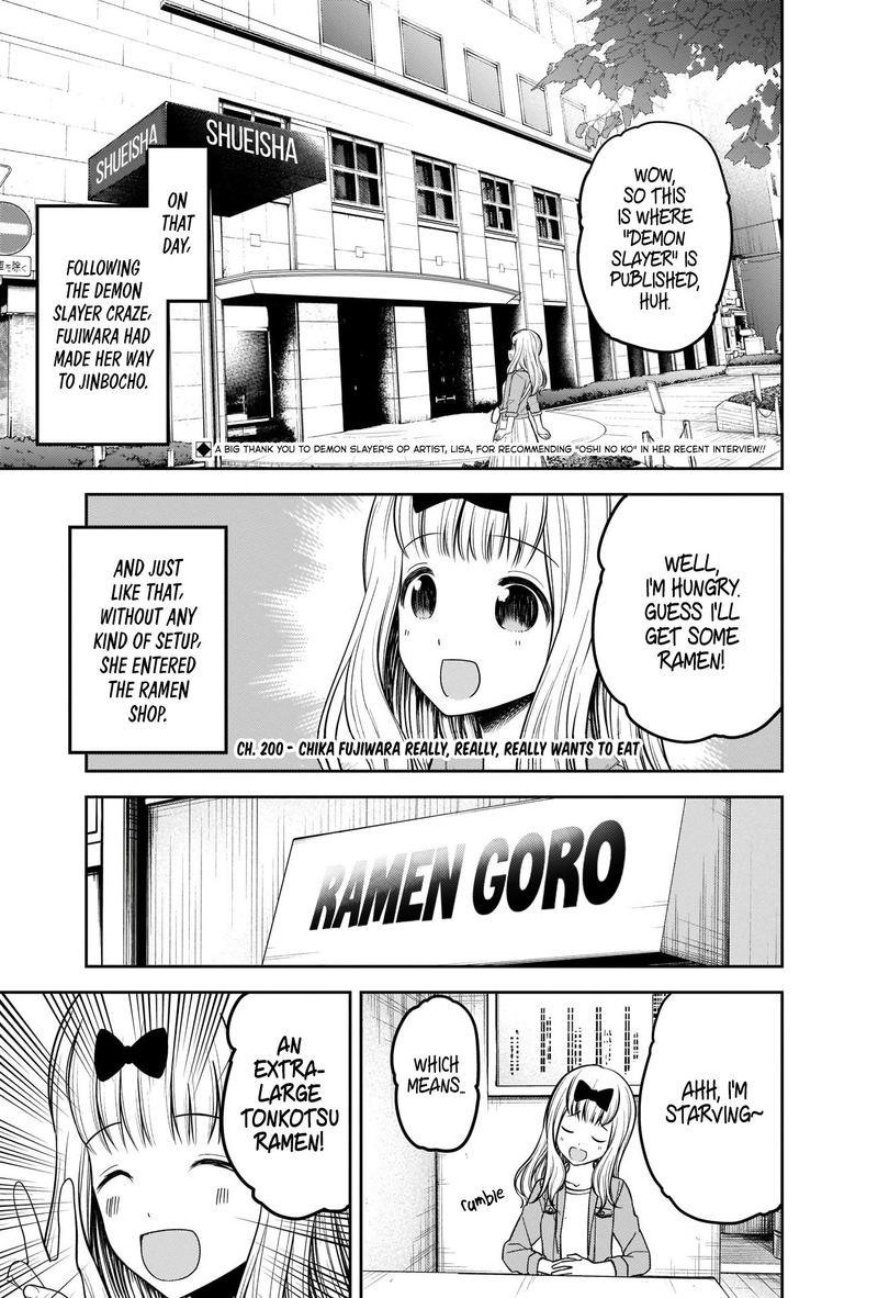Read Kaguya sama wa Kokurasetai Tensai tachi no Renai Zunousen EN Manga Online