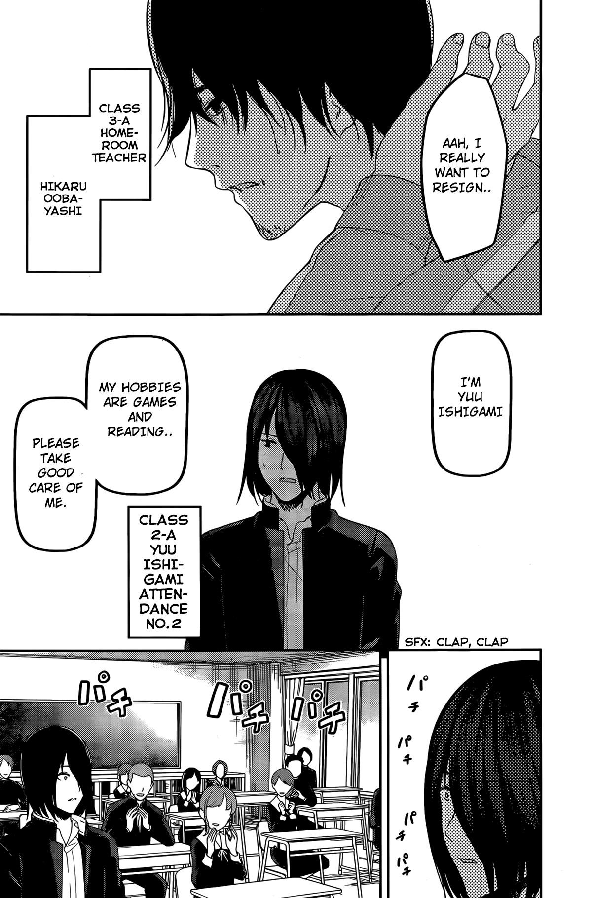 Read Kaguya sama wa Kokurasetai Tensai tachi no Renai Zunousen EN Manga Online