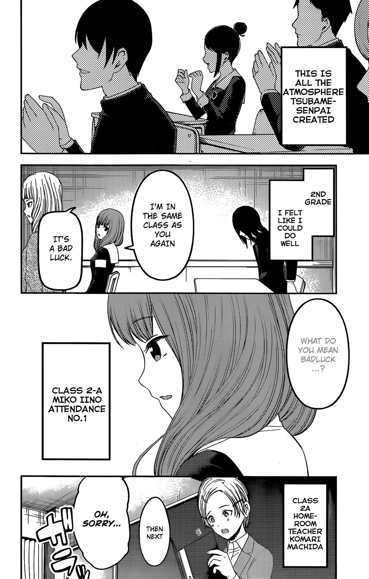 Read Kaguya sama wa Kokurasetai Tensai tachi no Renai Zunousen EN Manga Online