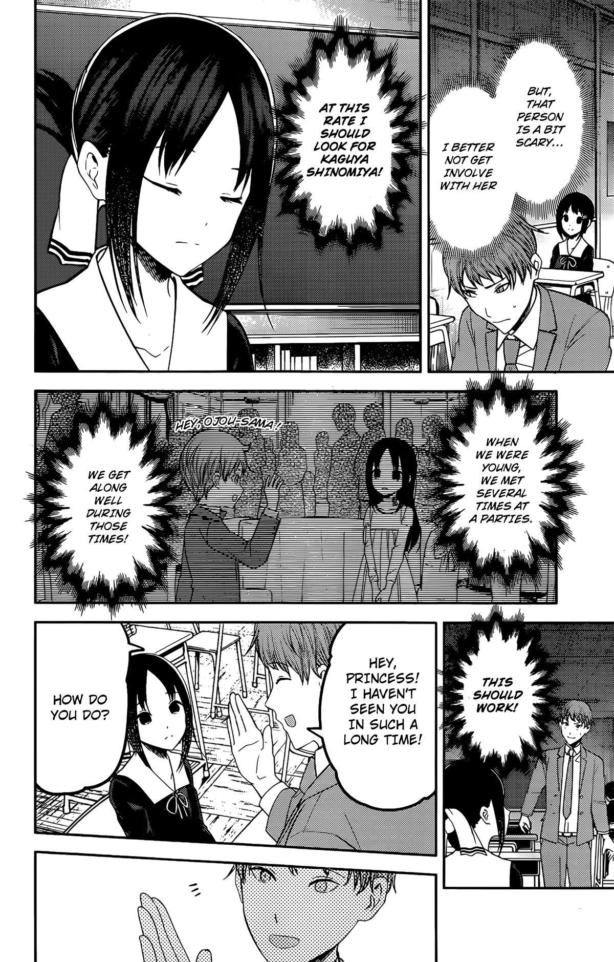 Read Kaguya sama wa Kokurasetai Tensai tachi no Renai Zunousen EN Manga Online
