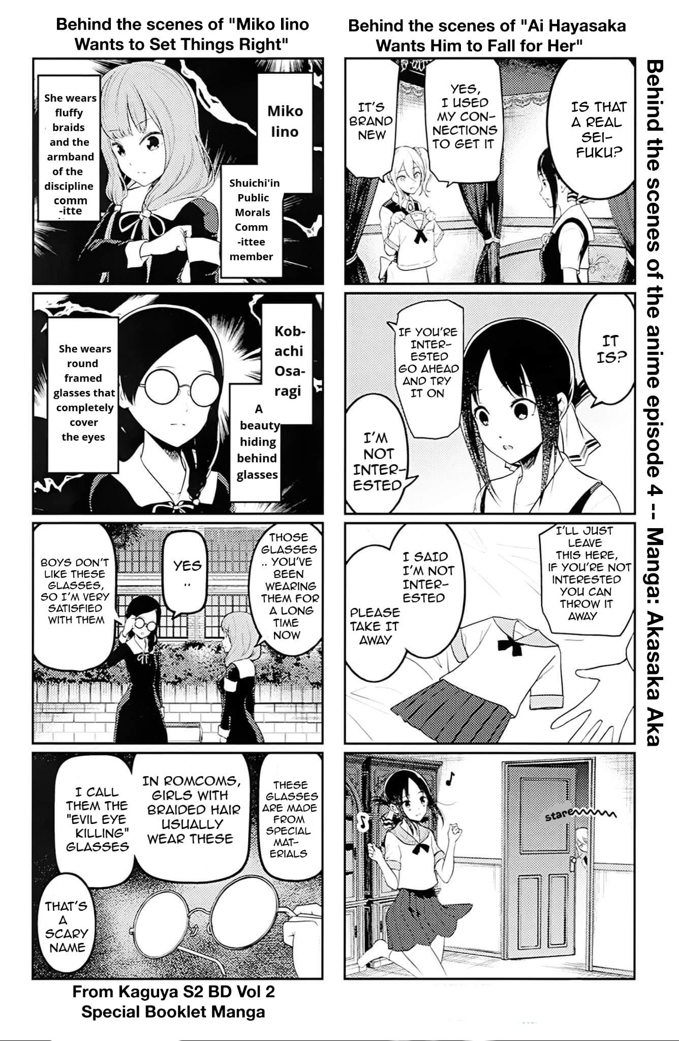 Read Kaguya sama wa Kokurasetai Tensai tachi no Renai Zunousen EN Manga Online