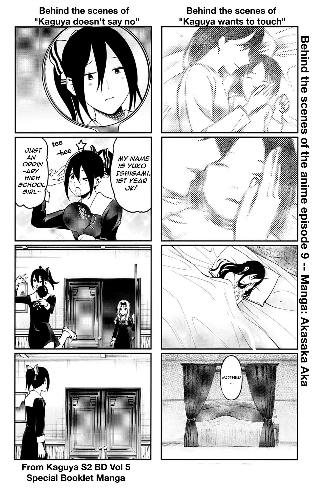 Read Kaguya sama wa Kokurasetai Tensai tachi no Renai Zunousen EN Manga Online