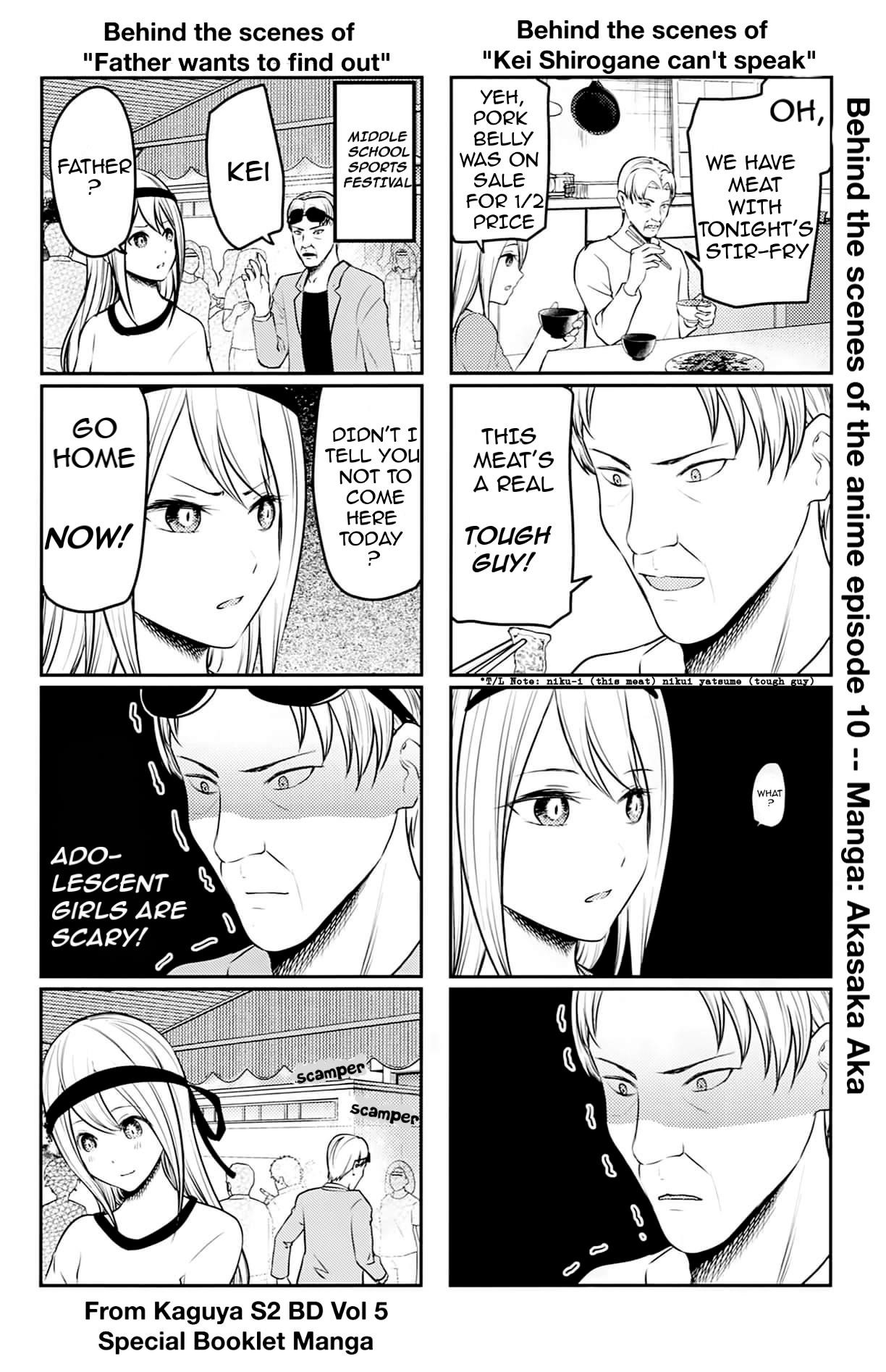 Read Kaguya sama wa Kokurasetai Tensai tachi no Renai Zunousen EN Manga Online
