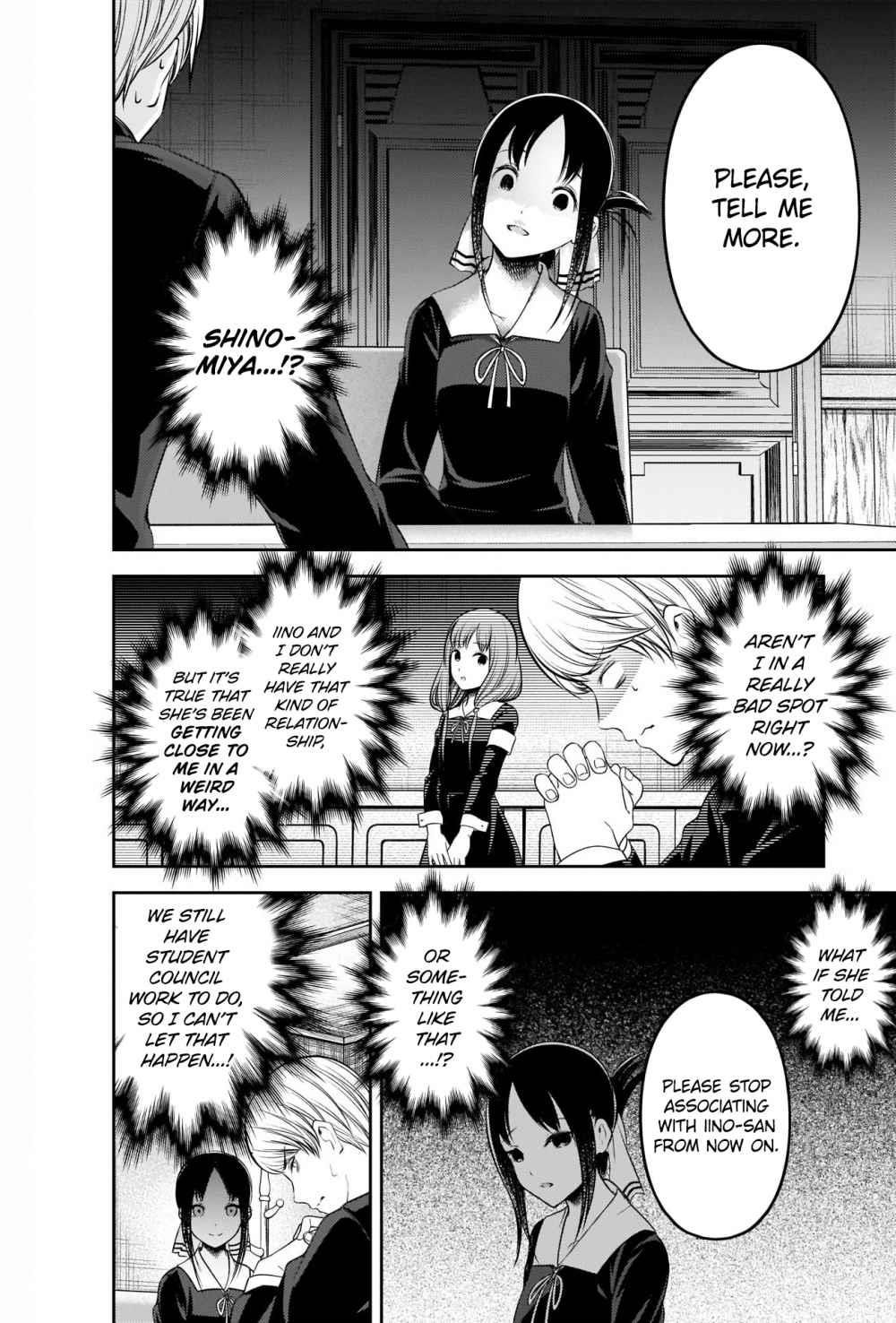 Read Kaguya sama wa Kokurasetai Tensai tachi no Renai Zunousen EN Manga Online