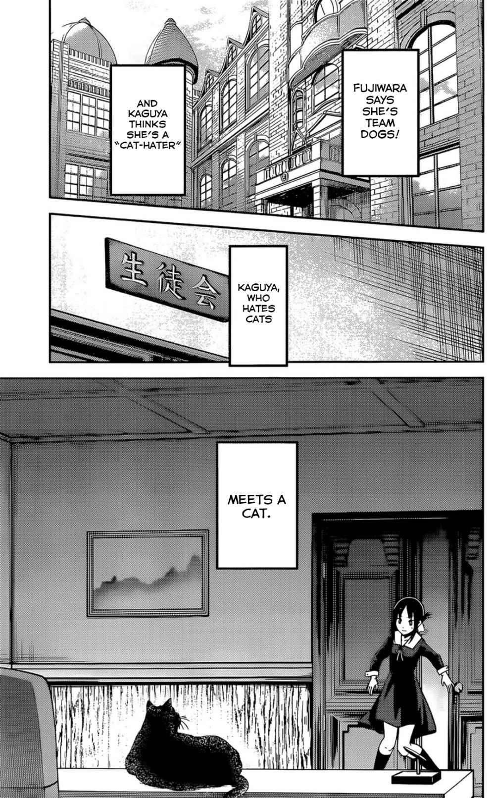 Read Kaguya sama wa Kokurasetai Tensai tachi no Renai Zunousen EN Manga Online