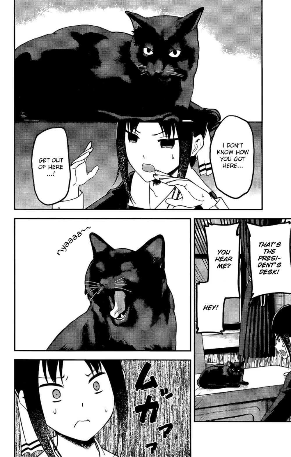 Read Kaguya sama wa Kokurasetai Tensai tachi no Renai Zunousen EN Manga Online