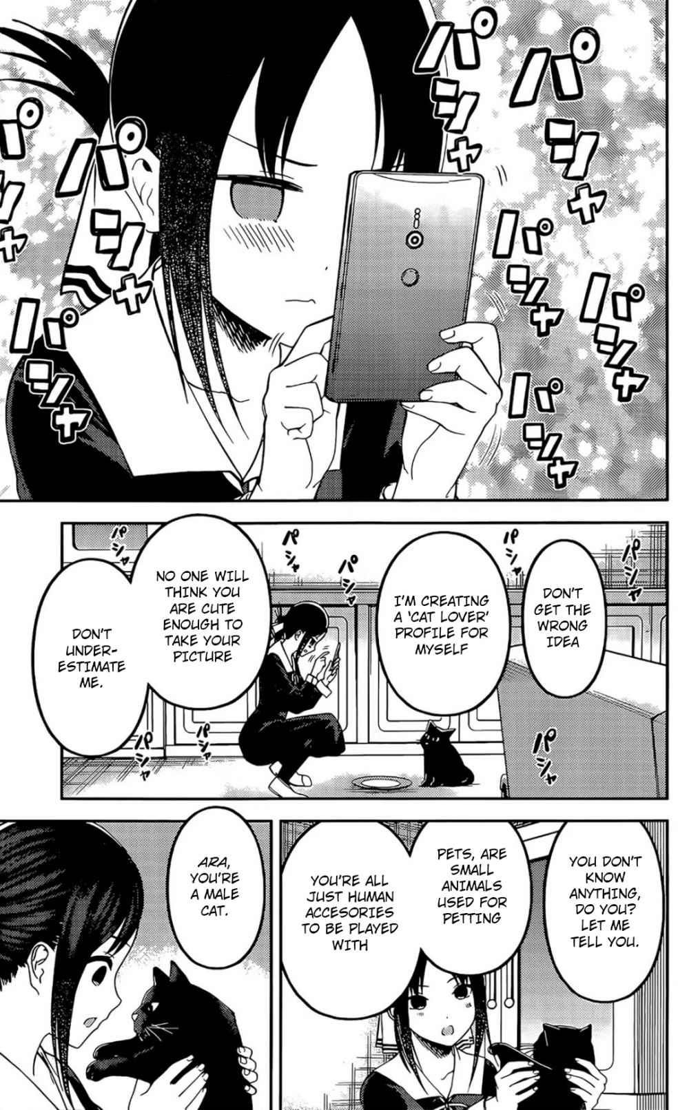 Read Kaguya sama wa Kokurasetai Tensai tachi no Renai Zunousen EN Manga Online