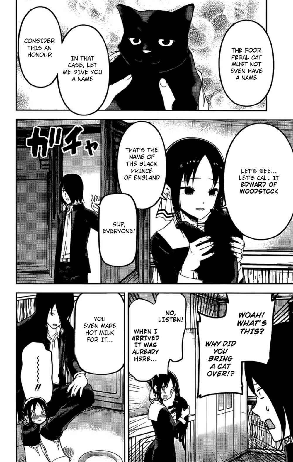 Read Kaguya sama wa Kokurasetai Tensai tachi no Renai Zunousen EN Manga Online