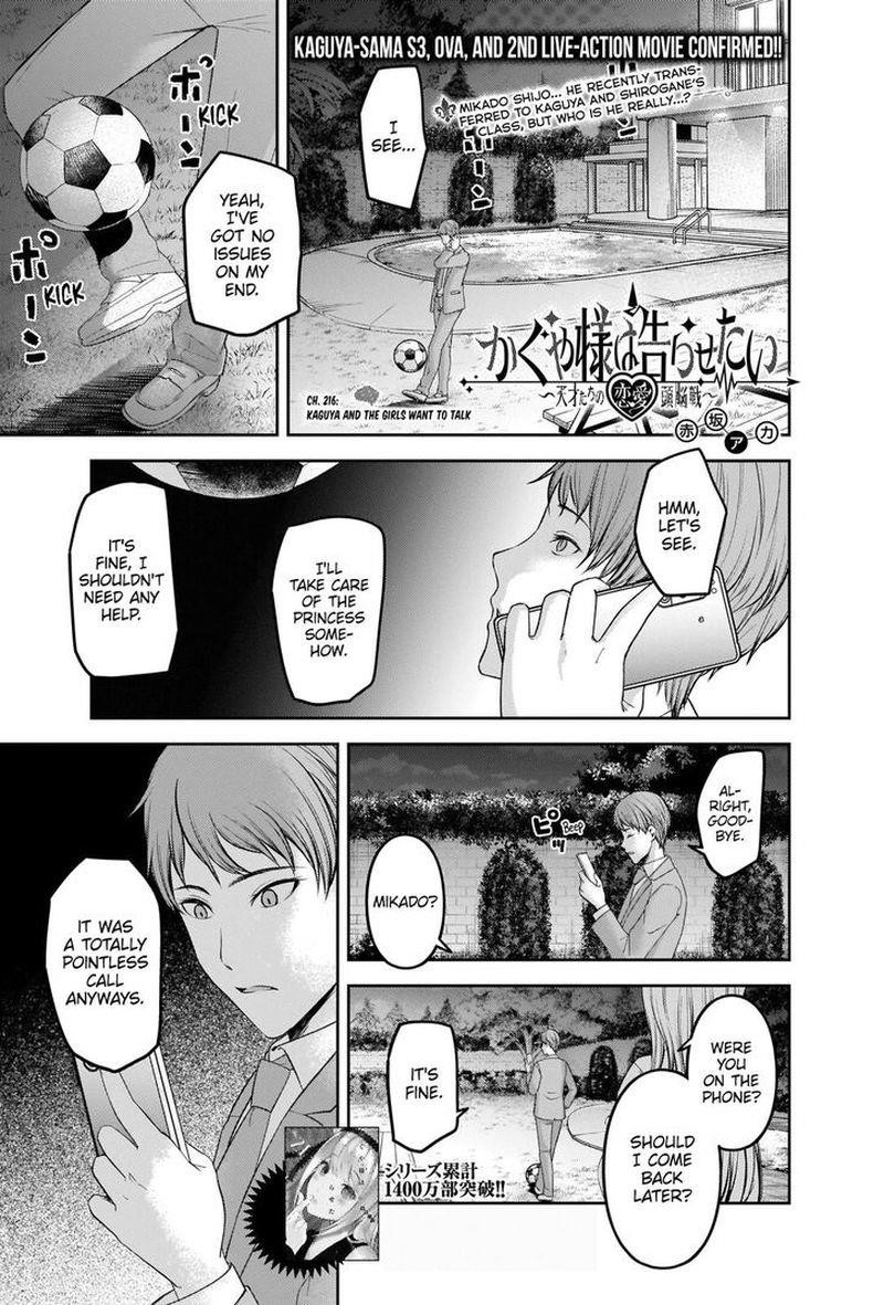 Read Kaguya sama wa Kokurasetai Tensai tachi no Renai Zunousen EN Manga Online