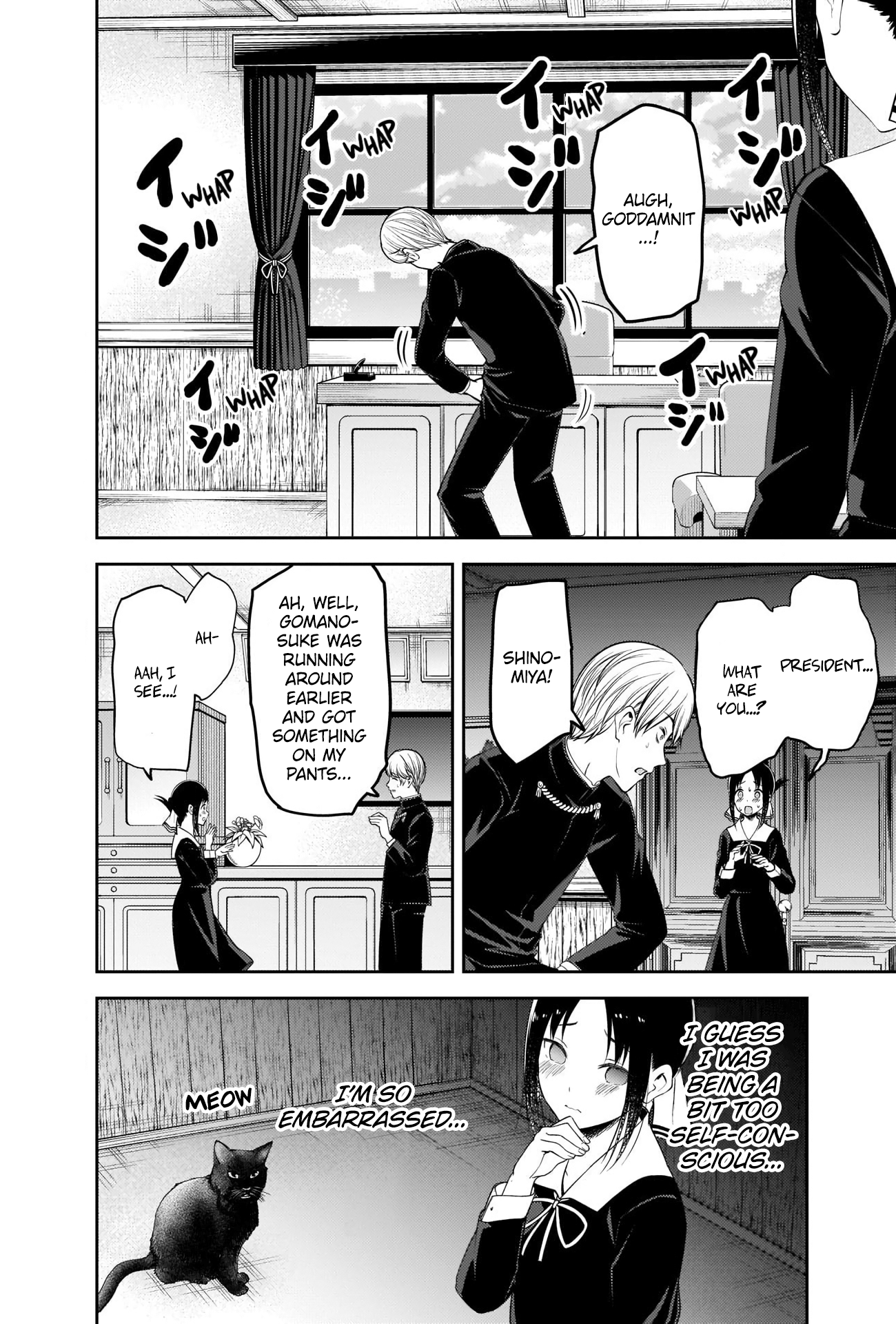 Read Kaguya sama wa Kokurasetai Tensai tachi no Renai Zunousen EN Manga Online