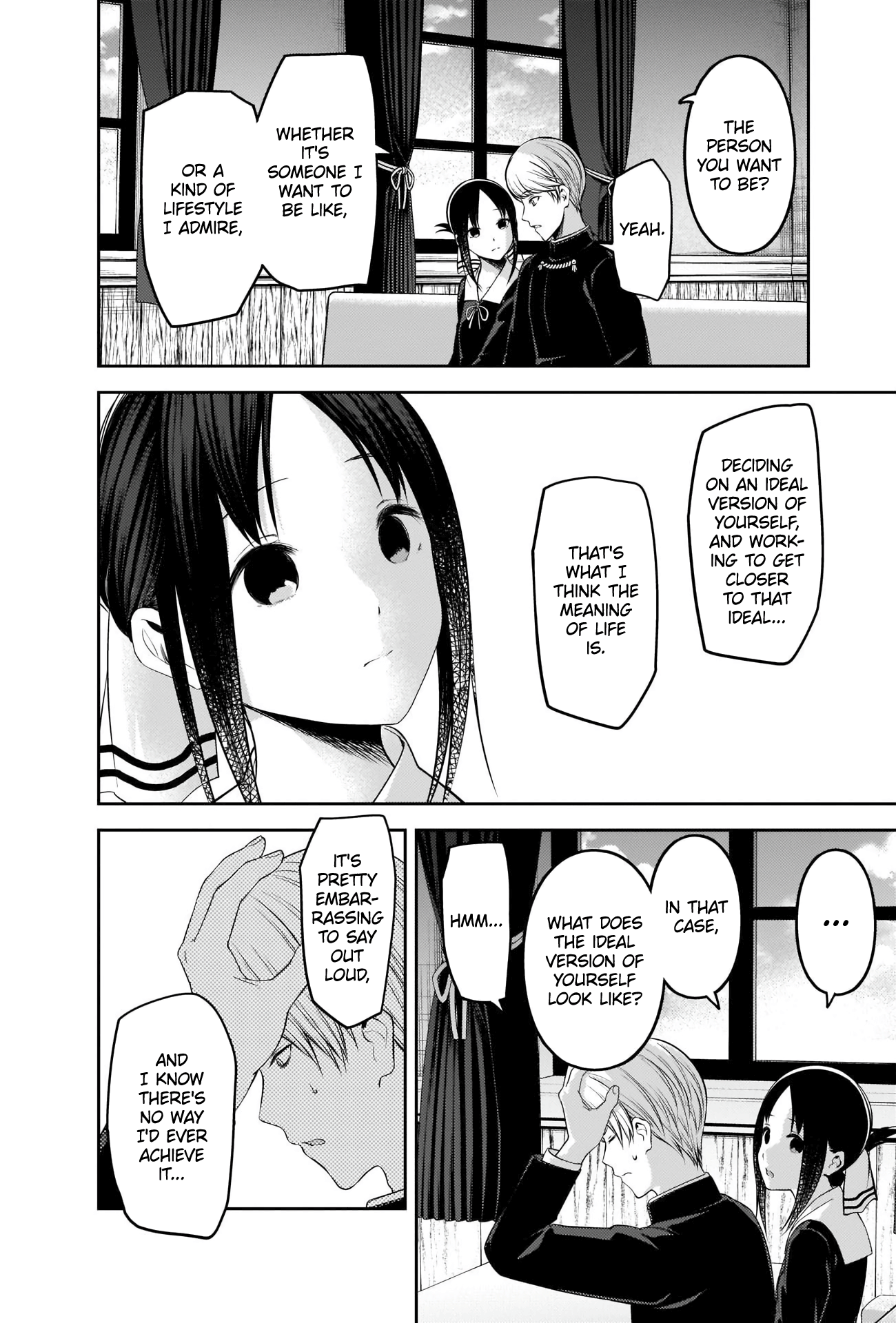 Read Kaguya sama wa Kokurasetai Tensai tachi no Renai Zunousen EN Manga Online