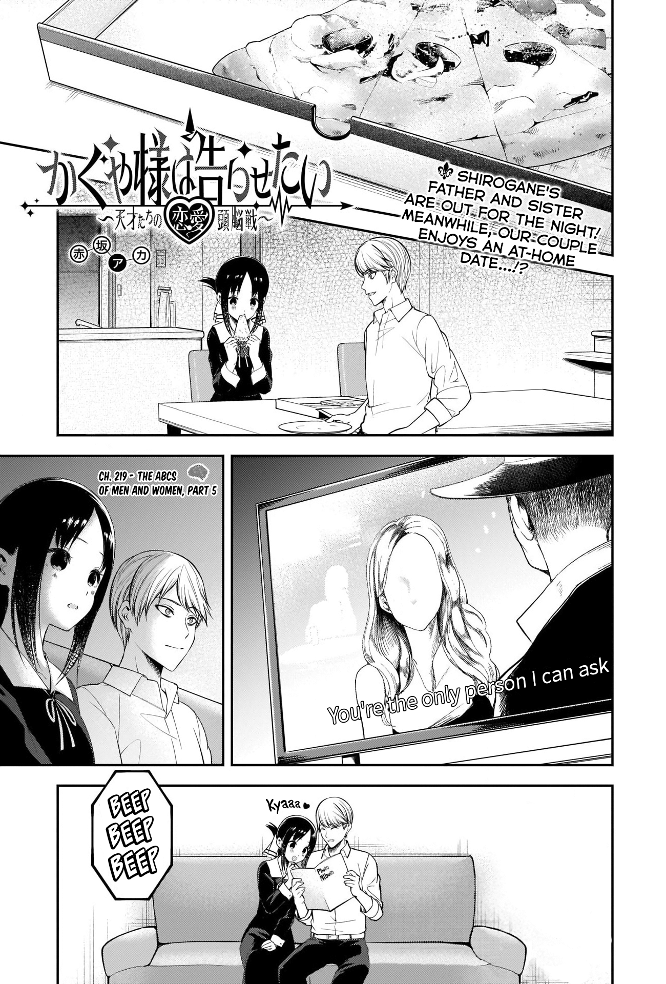 Read Kaguya sama wa Kokurasetai Tensai tachi no Renai Zunousen EN Manga Online