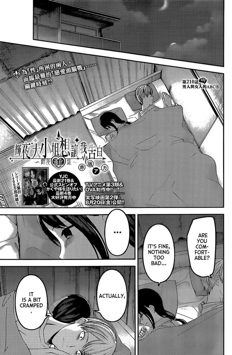 Read Kaguya sama wa Kokurasetai Tensai tachi no Renai Zunousen EN Manga Online