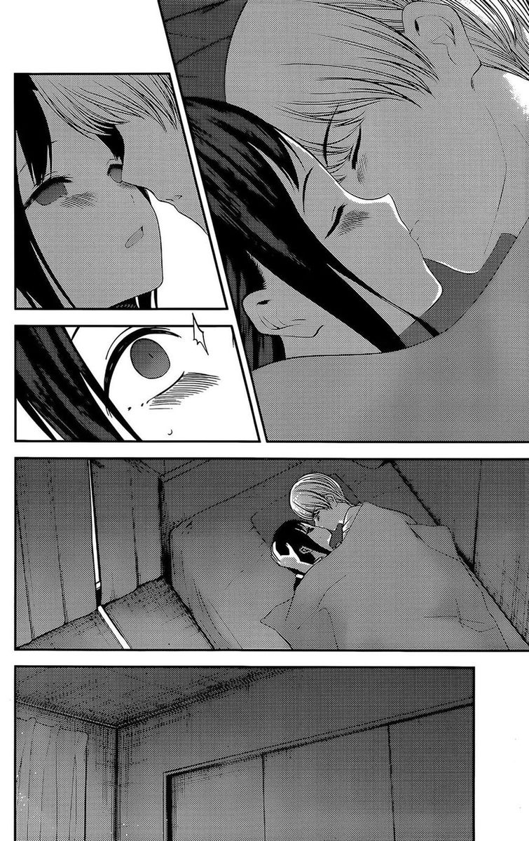 Read Kaguya sama wa Kokurasetai Tensai tachi no Renai Zunousen EN Manga Online