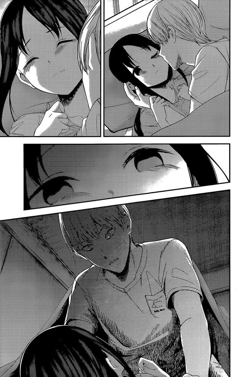 Read Kaguya sama wa Kokurasetai Tensai tachi no Renai Zunousen EN Manga Online