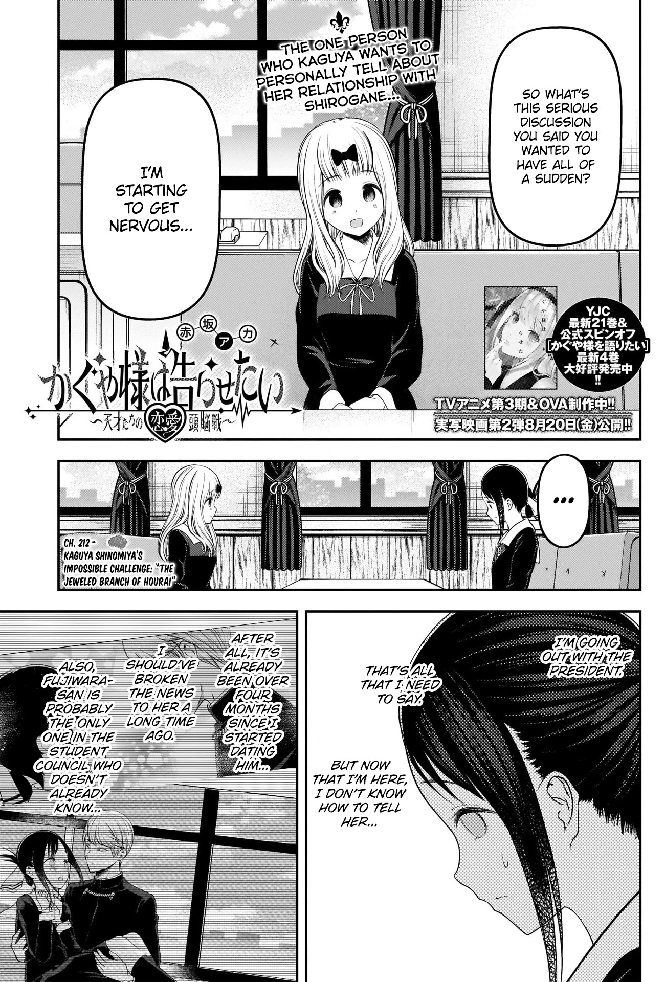 Read Kaguya sama wa Kokurasetai Tensai tachi no Renai Zunousen EN Manga Online
