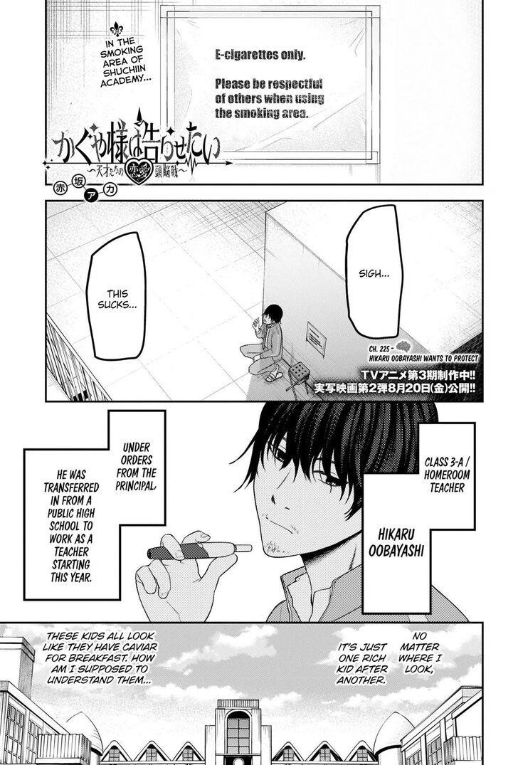 Read Kaguya sama wa Kokurasetai Tensai tachi no Renai Zunousen EN Manga Online