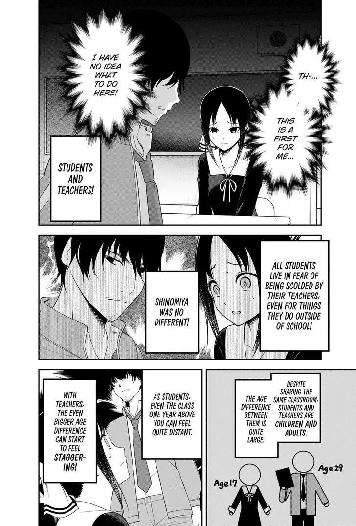 Read Kaguya sama wa Kokurasetai Tensai tachi no Renai Zunousen EN Manga Online