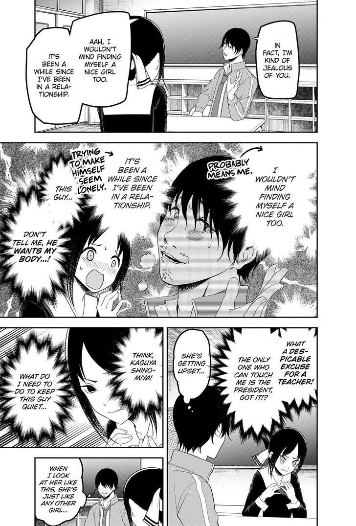 Read Kaguya sama wa Kokurasetai Tensai tachi no Renai Zunousen EN Manga Online