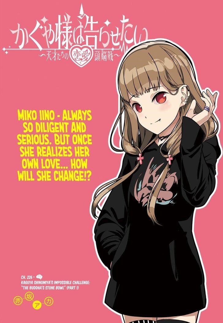 Read Kaguya sama wa Kokurasetai Tensai tachi no Renai Zunousen EN Manga Online