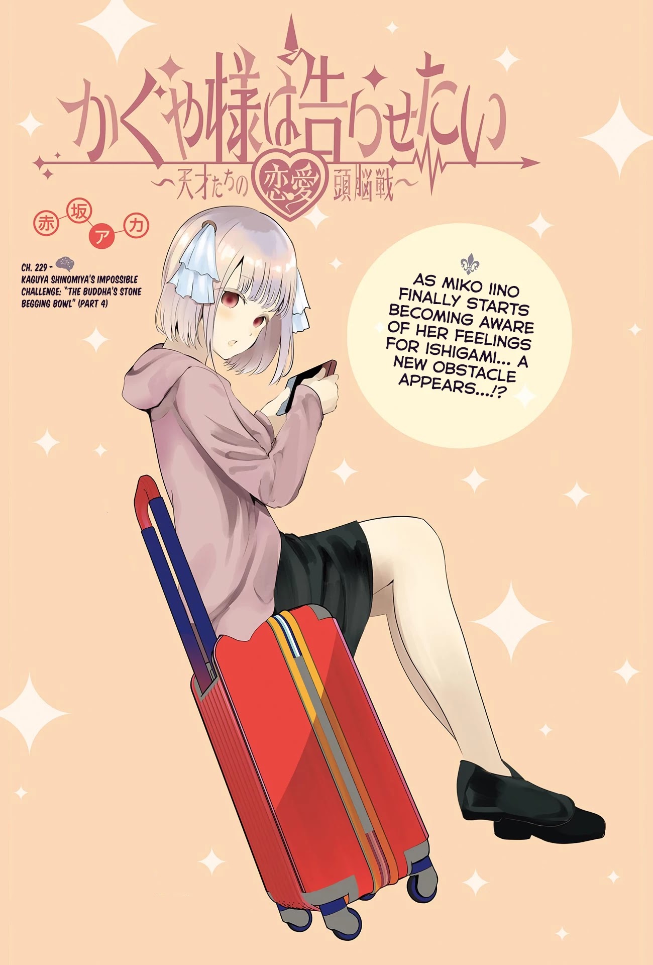 Read Kaguya sama wa Kokurasetai Tensai tachi no Renai Zunousen EN Manga Online