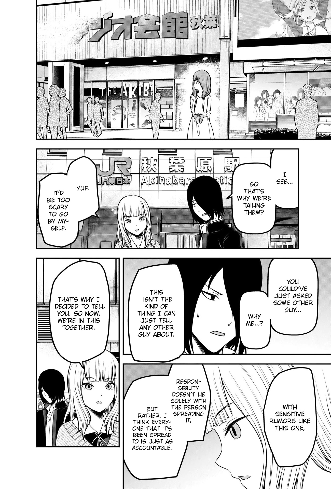 Read Kaguya sama wa Kokurasetai Tensai tachi no Renai Zunousen EN Manga Online