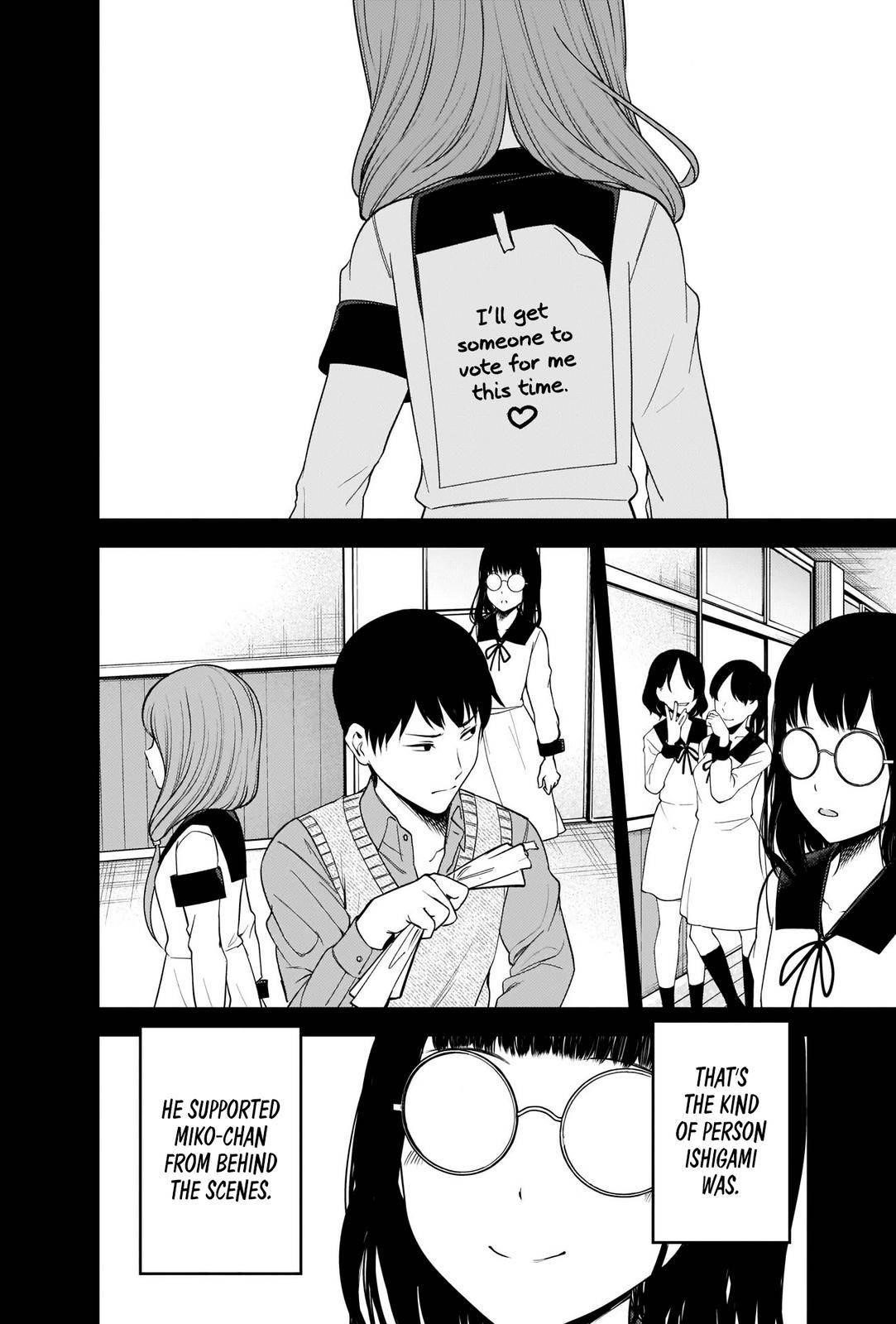 Read Kaguya sama wa Kokurasetai Tensai tachi no Renai Zunousen EN Manga Online