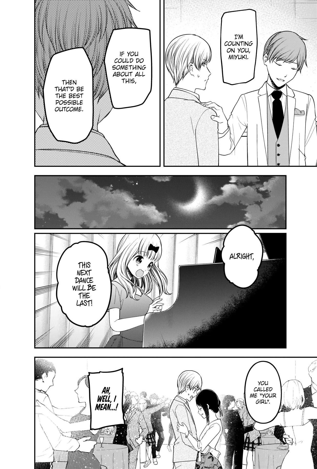 Read Kaguya sama wa Kokurasetai Tensai tachi no Renai Zunousen EN Manga Online