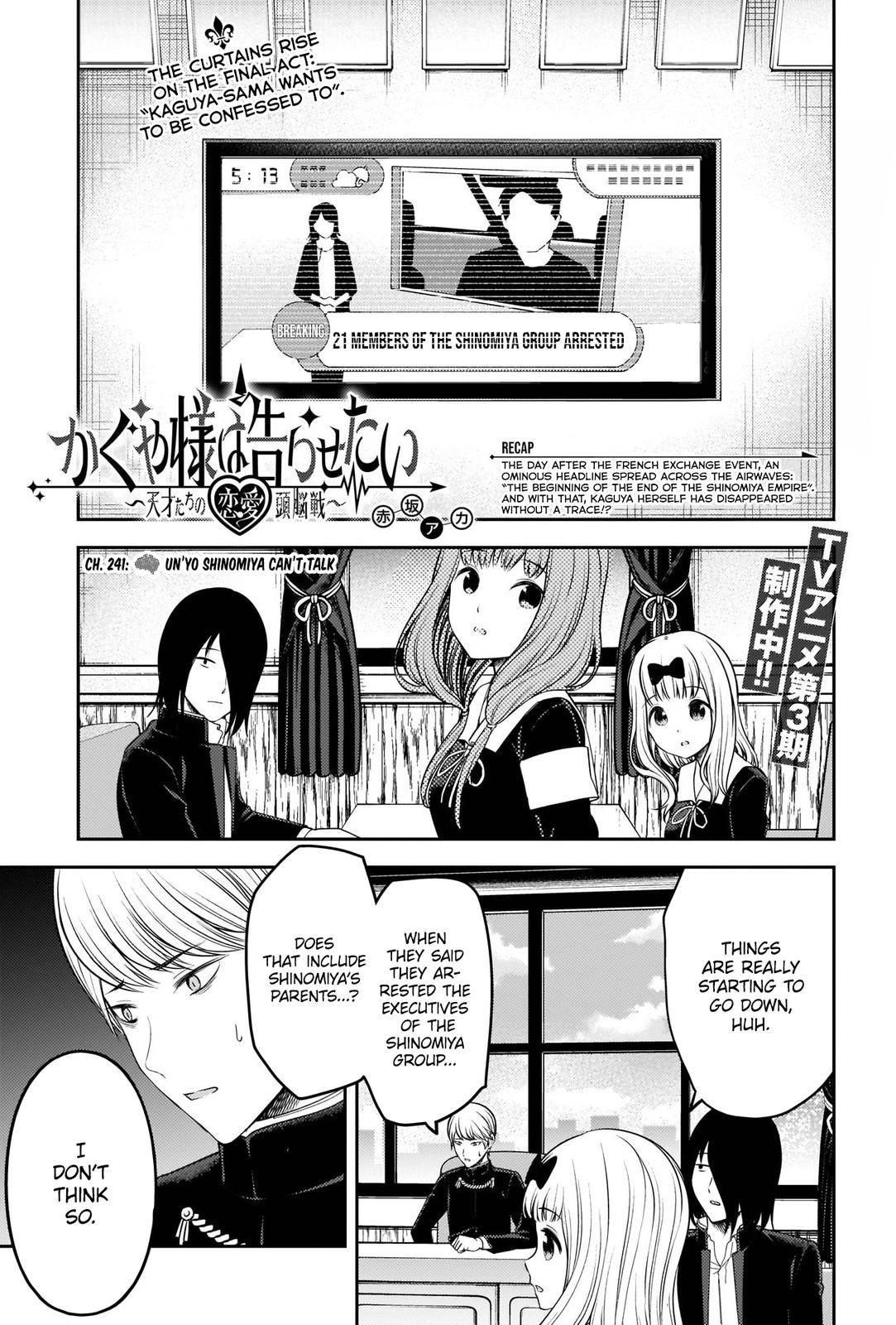Read Kaguya sama wa Kokurasetai Tensai tachi no Renai Zunousen EN Manga Online